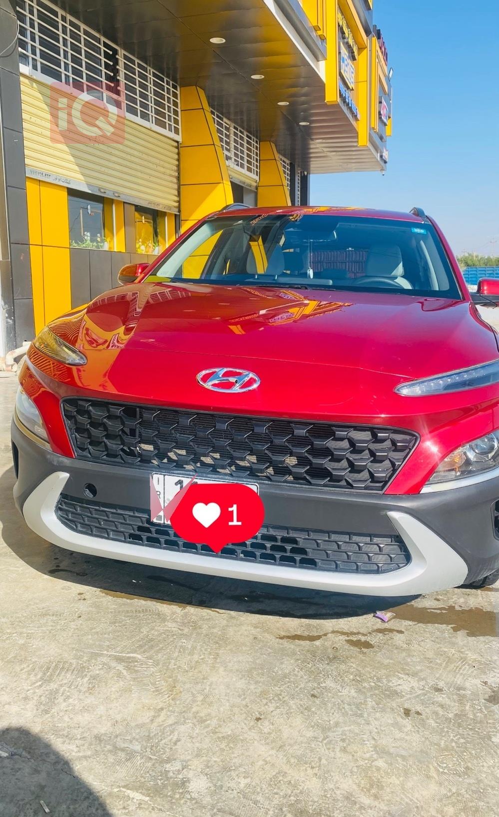 هيونداي كونا